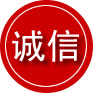 姑苏区诚信救援服务