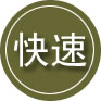 姑苏区24小时道路救援