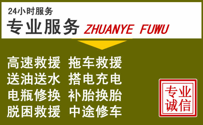 新能源汽车保有量攀升,姑苏区道路救援行业未来发展新趋势解析